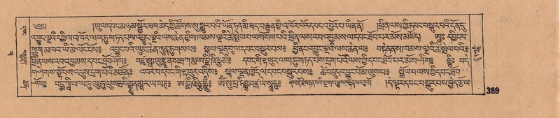 File:DJYD-KABUM-14-PHA-023.pdf