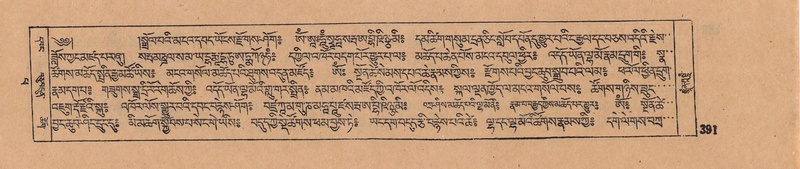 File:DJYD-KABUM-14-PHA-023.pdf