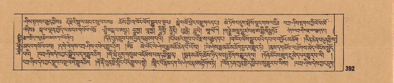 File:DJYD-KABUM-14-PHA-023.pdf