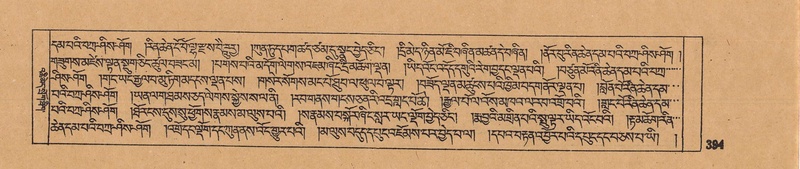 File:DJYD-KABUM-14-PHA-023.pdf