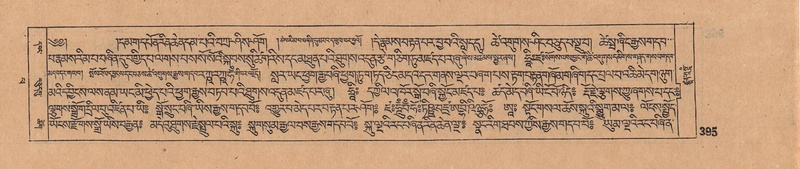 File:DJYD-KABUM-14-PHA-023.pdf