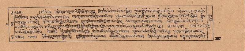 File:DJYD-KABUM-14-PHA-023.pdf