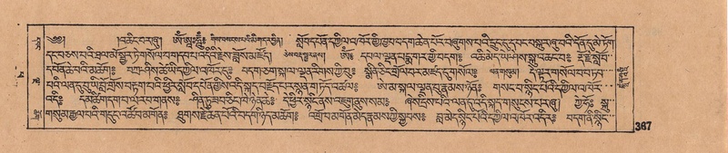 File:DJYD-KABUM-14-PHA-023.pdf