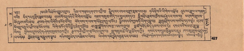 File:DJYD-KABUM-14-PHA-024.pdf