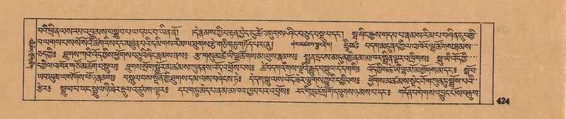 File:DJYD-KABUM-14-PHA-024.pdf