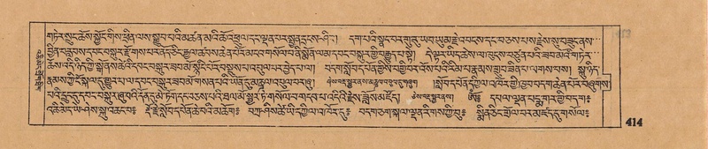 File:DJYD-KABUM-14-PHA-024.pdf
