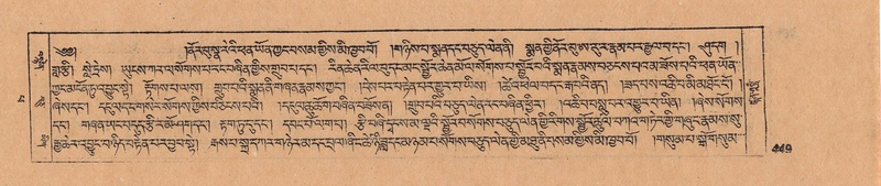 File:DJYD-KABUM-14-PHA-025.pdf