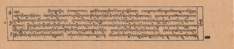 File:DJYD-KABUM-14-PHA-025.pdf