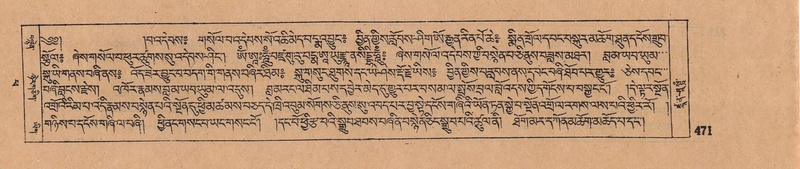 File:DJYD-KABUM-14-PHA-025.pdf