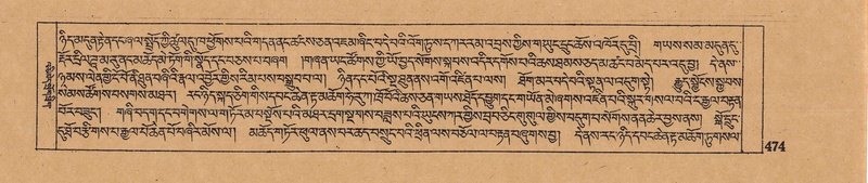 File:DJYD-KABUM-14-PHA-025.pdf