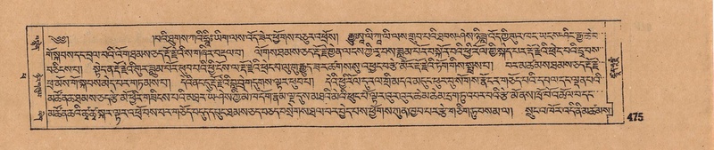File:DJYD-KABUM-14-PHA-025.pdf