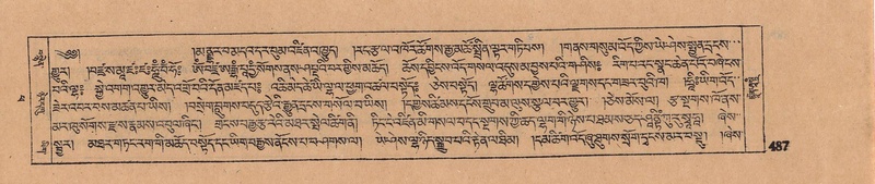 File:DJYD-KABUM-14-PHA-025.pdf