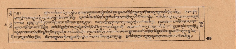 File:DJYD-KABUM-14-PHA-025.pdf