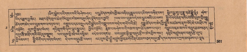 File:DJYD-KABUM-14-PHA-025.pdf