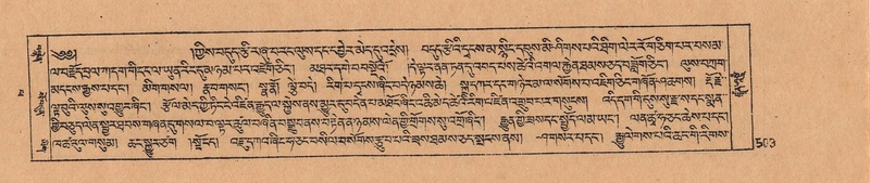 File:DJYD-KABUM-14-PHA-025.pdf