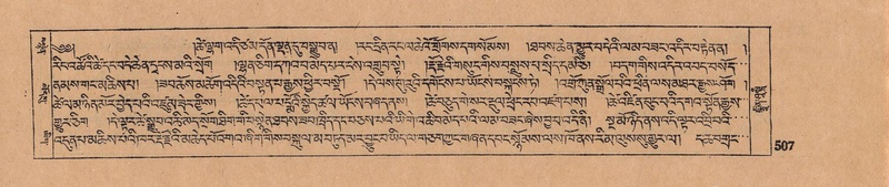 File:DJYD-KABUM-14-PHA-025.pdf