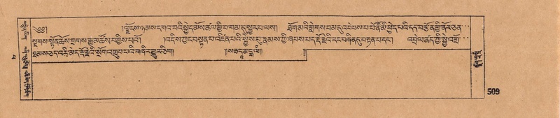 File:DJYD-KABUM-14-PHA-025.pdf