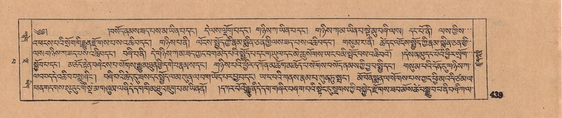 File:DJYD-KABUM-14-PHA-025.pdf