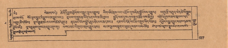 File:DJYD-KABUM-14-PHA-027.pdf