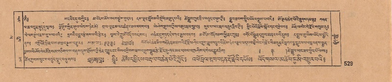 File:DJYD-KABUM-14-PHA-028.pdf