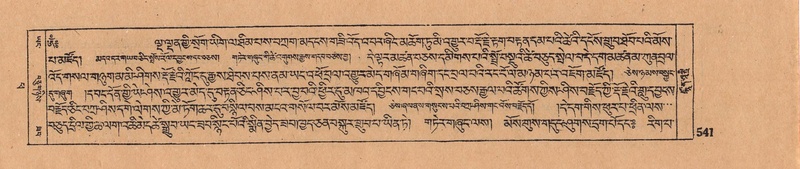 File:DJYD-KABUM-14-PHA-028.pdf