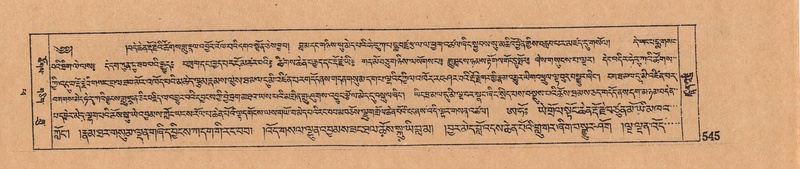 File:DJYD-KABUM-14-PHA-029.pdf