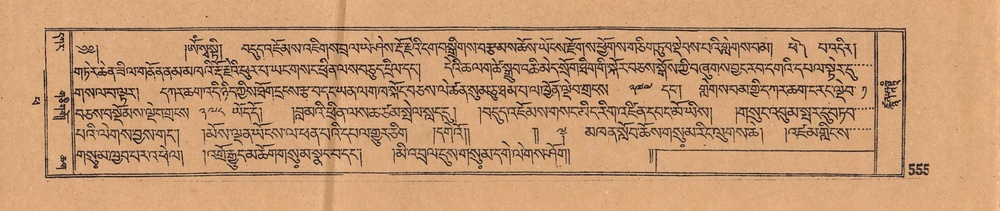DJYD-KABUM-14-PHA-Karchag.pdf