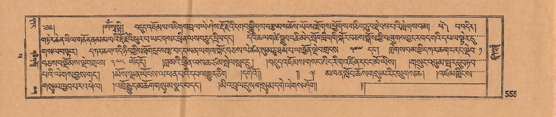 File:DJYD-KABUM-14-PHA-Karchag.pdf