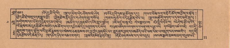 File:DJYD-KABUM-15-BA-001.pdf