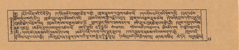 File:DJYD-KABUM-15-BA-001.pdf