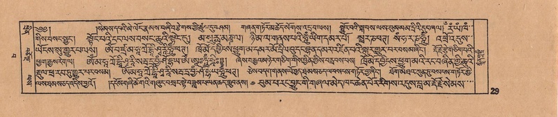 File:DJYD-KABUM-15-BA-001.pdf