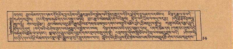 File:DJYD-KABUM-15-BA-001.pdf