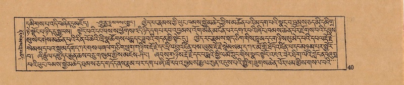 File:DJYD-KABUM-15-BA-001.pdf