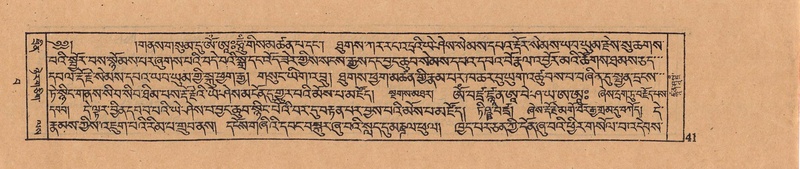 File:DJYD-KABUM-15-BA-001.pdf