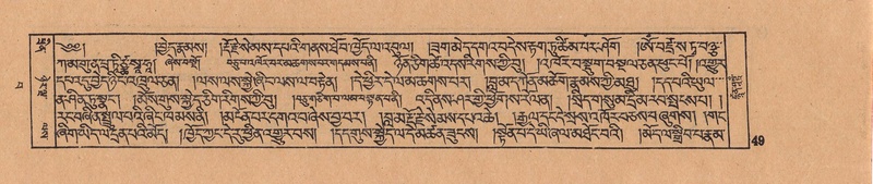 File:DJYD-KABUM-15-BA-001.pdf