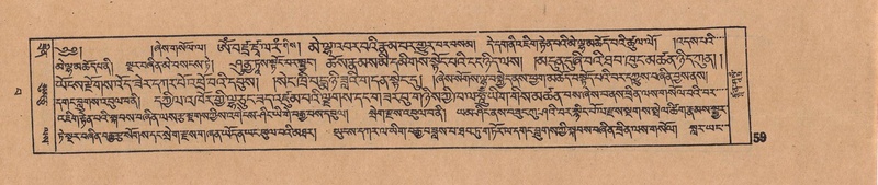 File:DJYD-KABUM-15-BA-001.pdf