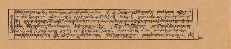 File:DJYD-KABUM-15-BA-001.pdf