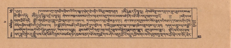 File:DJYD-KABUM-15-BA-001.pdf