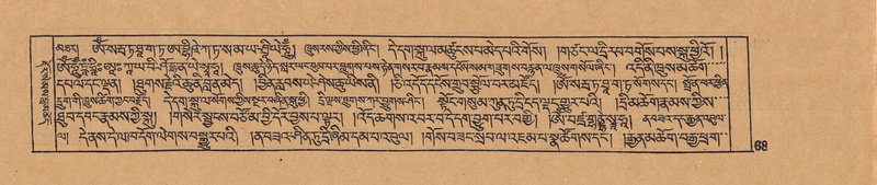 File:DJYD-KABUM-15-BA-001.pdf