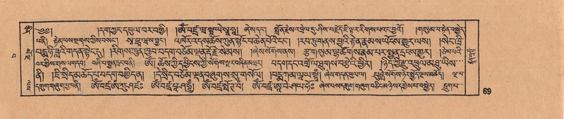 File:DJYD-KABUM-15-BA-001.pdf