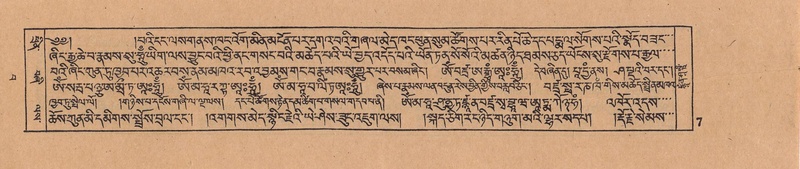 File:DJYD-KABUM-15-BA-001.pdf