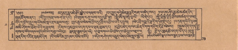 File:DJYD-KABUM-15-BA-001.pdf