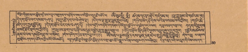 File:DJYD-KABUM-15-BA-001.pdf