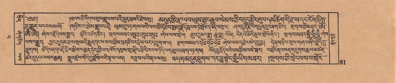 File:DJYD-KABUM-15-BA-001.pdf