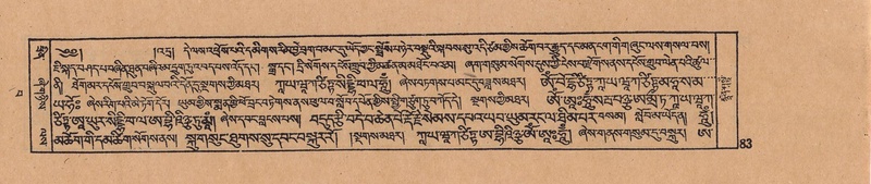 File:DJYD-KABUM-15-BA-001.pdf