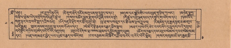 File:DJYD-KABUM-15-BA-001.pdf