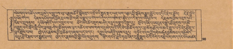 File:DJYD-KABUM-15-BA-001.pdf