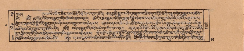 File:DJYD-KABUM-15-BA-001.pdf