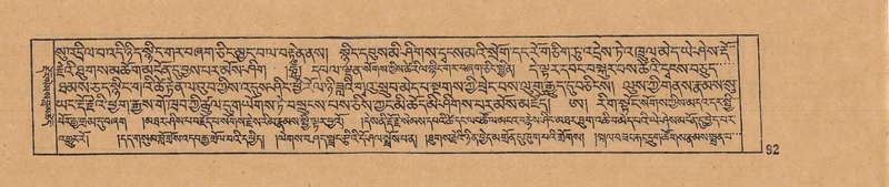 File:DJYD-KABUM-15-BA-001.pdf