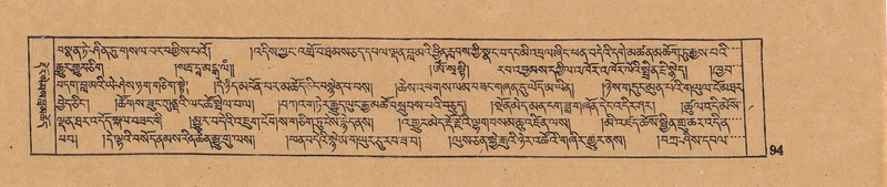 File:DJYD-KABUM-15-BA-001.pdf